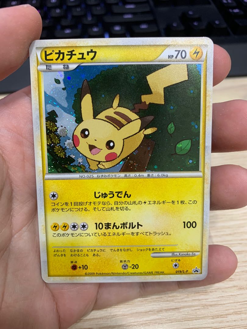 Pikachu promo 018/l-p, Hobbies & Toys, Toys & Games on Carousell