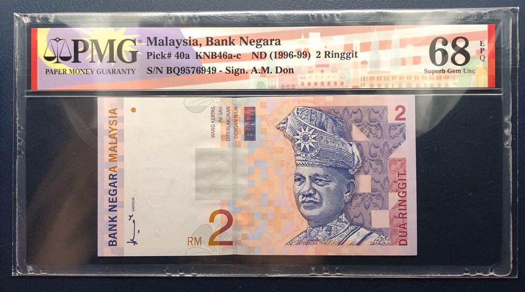 Rm2 Pmg68 Epq Ahmad Don Bq Prefix Antiques Currency On Carousell