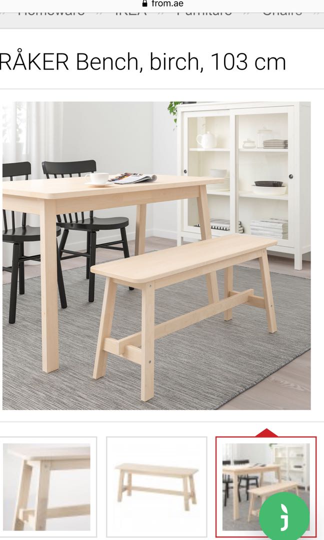 IKEA bench birch solid wood Norraker 17343, Furniture & Home Living