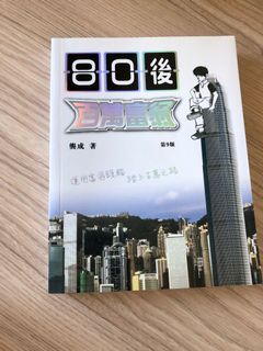 （分類：）位於 。 由 2020ccsalad 提交（商品編號 1100595811，圖片 1）。簡介： 。