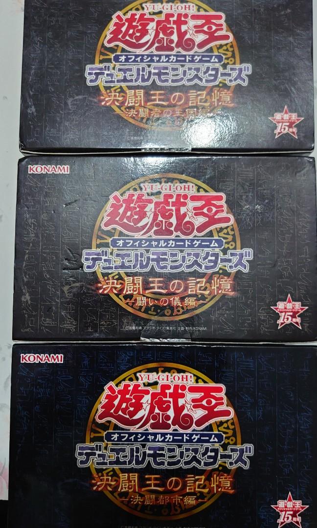 遊戲王15週年紀念禮盒一套15ay 玩具 遊戲類 Board Games Cards Carousell