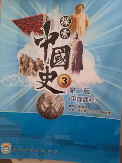 （分類：）位於 。 由 mdhso 提交（商品編號 1100713580，圖片 1）。簡介： 。