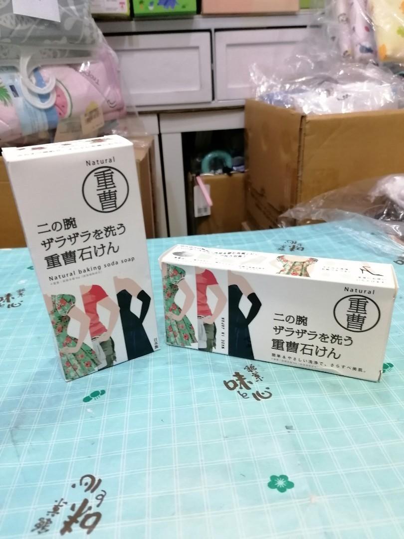 日本重曹石清除手臂粒粒沖涼番梘135g 日本直送重曹去角質層沖涼皂whatsapp 美容 化妝品 皮膚護理 Carousell