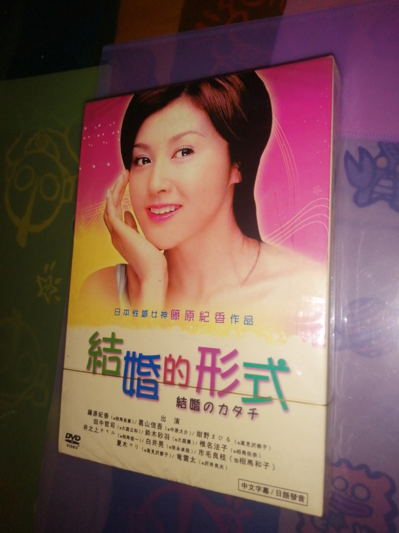 全新全套結婚的形式6張dvd共12集 新淨 包平郵用泡泡封 全場正版均為實物圖可平郵 順豐到付 面交晚6 7深水埗站晚9 11龍門居 其它時間地點可商議 匯豐payme 轉數快 支付寶 可用payme順豐智能櫃首1kg只收 17如有其它想搵可善用店內search Bar 私訊及可click入去以下綱頁望 全新全套結婚的形式6張dvd共12集 新淨 包平郵用泡泡封 全場正版均為實物圖可平郵 順豐到付 面交晚6 7深水埗站晚9 11龍門居 其它時間地點可商議 匯豐payme 轉數快 支付寶 可用payme順豐智能櫃首1kg只收 17如有其它想搵可善用店內search Bar 私訊及可click入去以下綱頁望