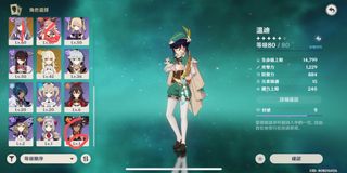 （分類：）位於 。 由 popsiu3116 提交（商品編號 1100603908，圖片 1）。簡介： 。