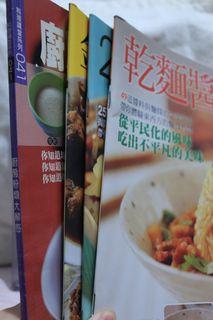 廚房料理書 滷味 乾麵 便當粉類大解惑