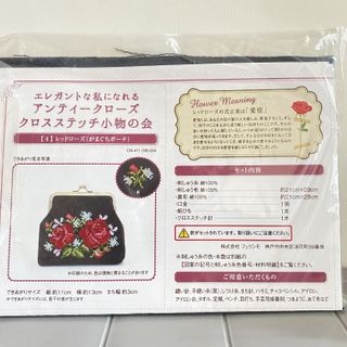（分類：）位於 。 由 kumamickey00 提交（商品編號 1100706781，圖片 1）。簡介： 。