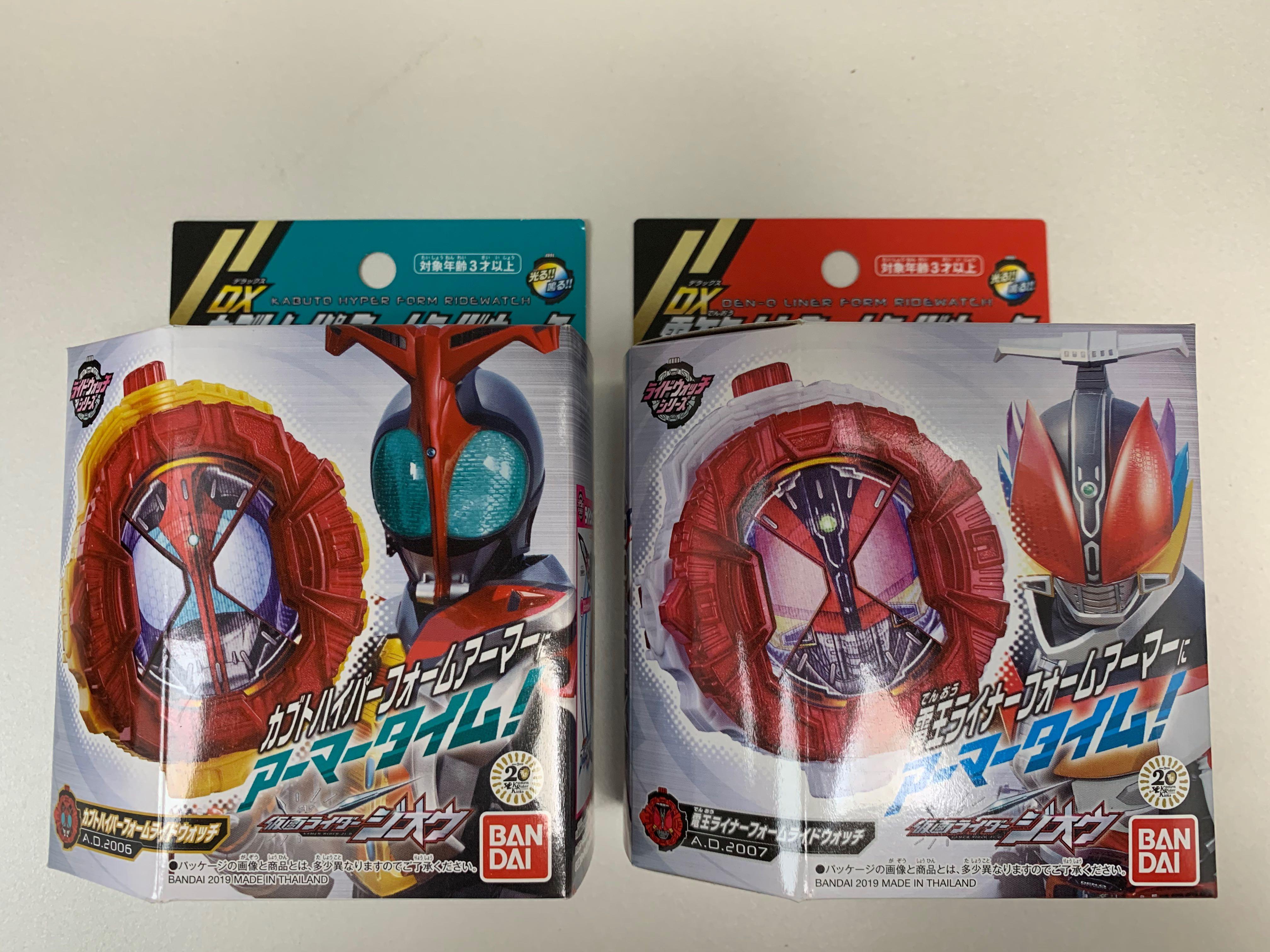 全新 幪面超人 DX Watch KAMEN rider kabuto 電王, 興趣及遊戲, 玩具 & 遊戲類 - Carousell