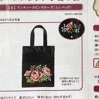 （分類：）位於 。 由 kumamickey00 提交（商品編號 1100707194，圖片 1）。簡介： 。