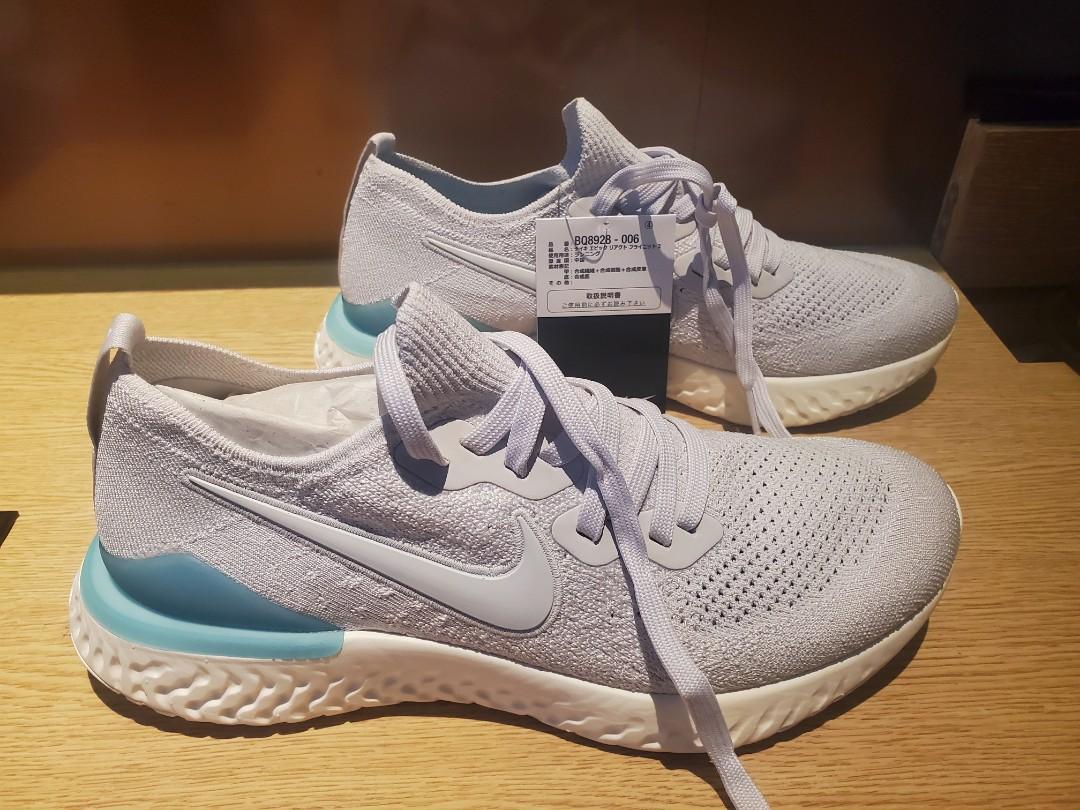 nike epic react vast grey
