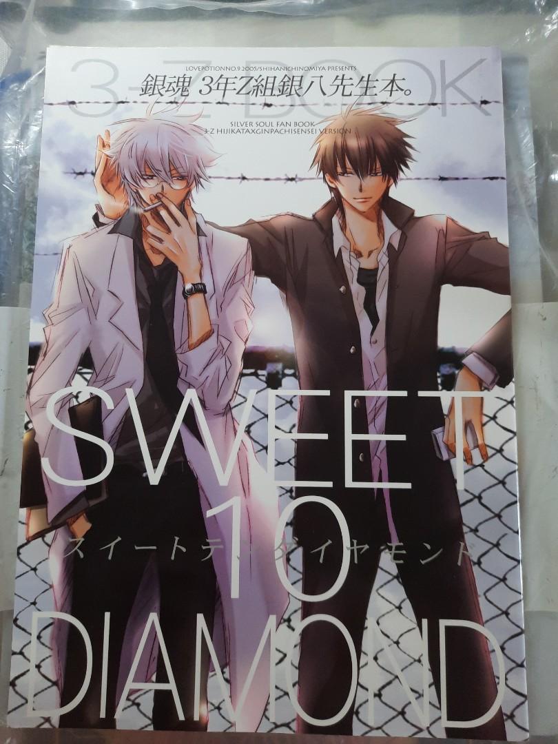 一宮思帆銀魂土銀日版bl同人本師生paro 興趣及遊戲 書本 文具 漫畫 Carousell