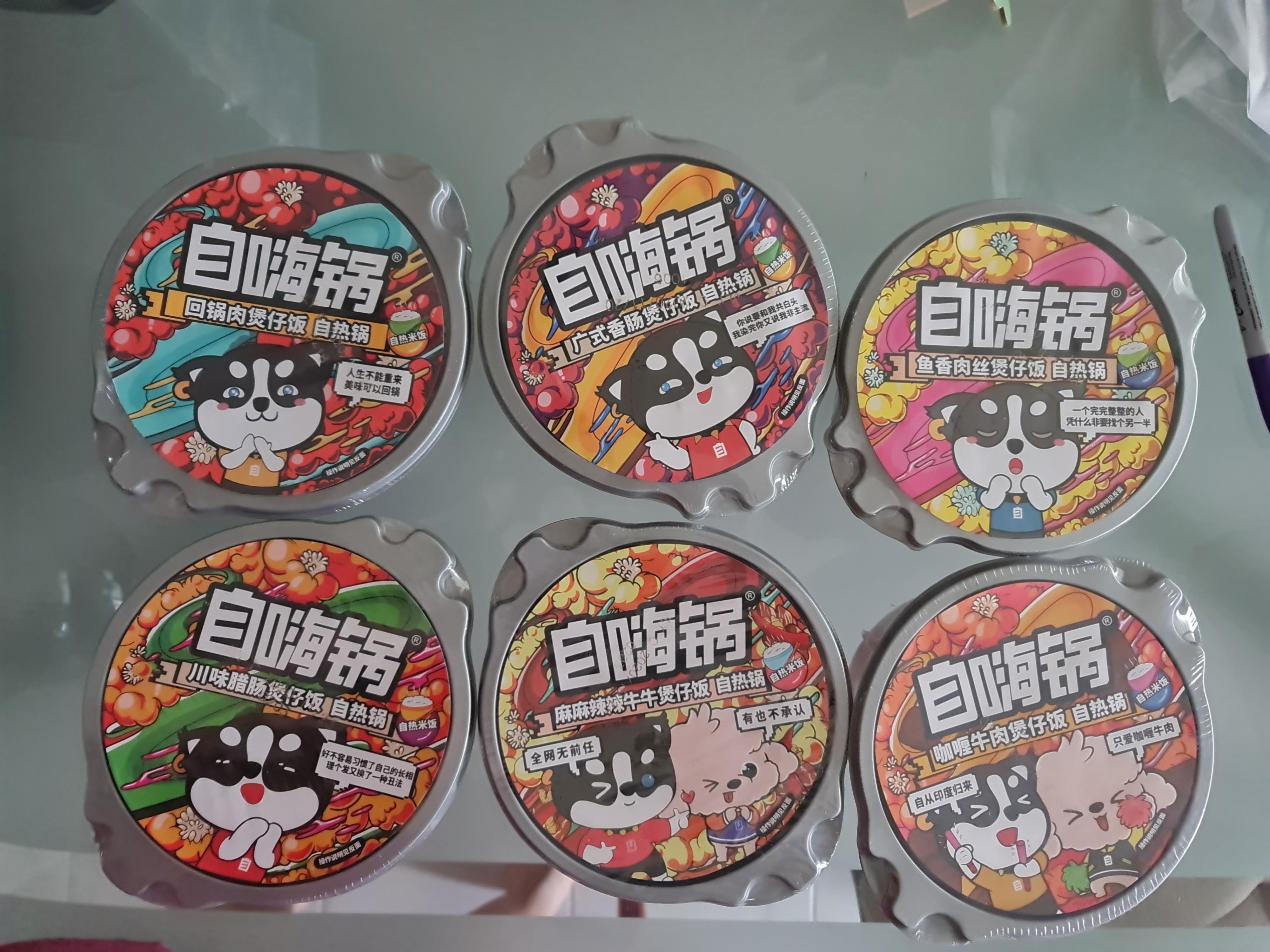 zi hai guo self heating hot pot Food Drinks Packaged Instant Food on Carousell