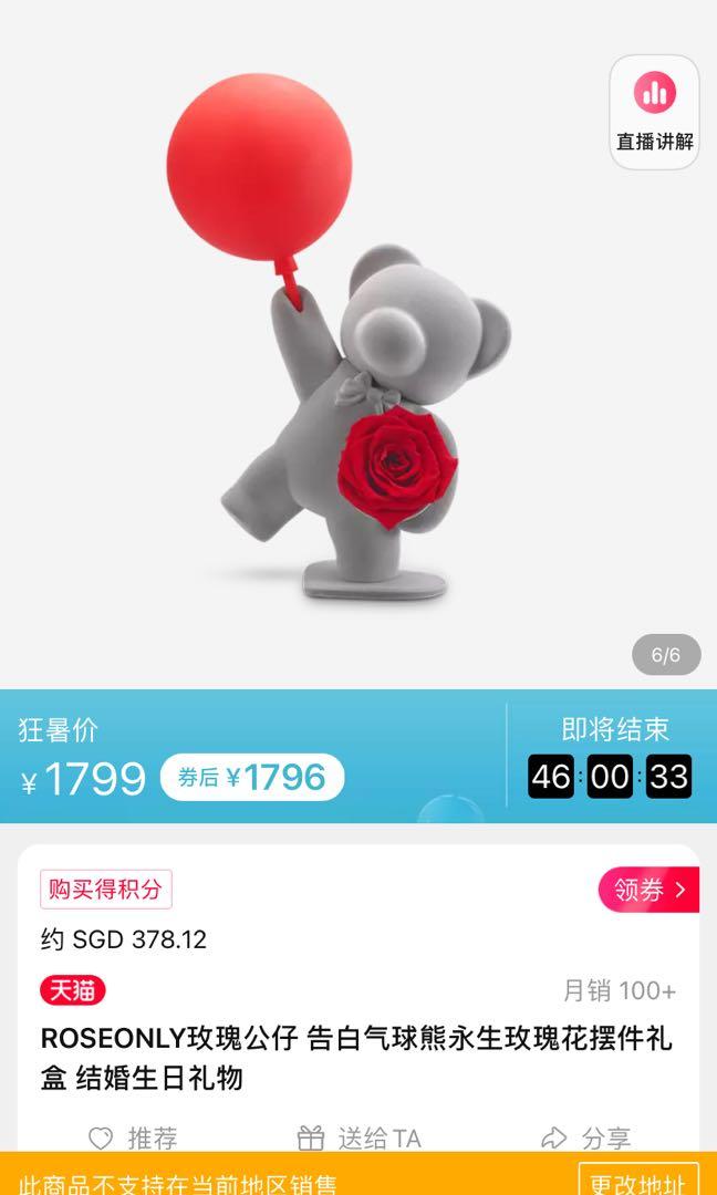 SALE AUTHENTIC ROSEONLY Rose Confession Bear with Glass Hobbies Toys Memorabilia Collectibles Fan Merchandise on Carousell