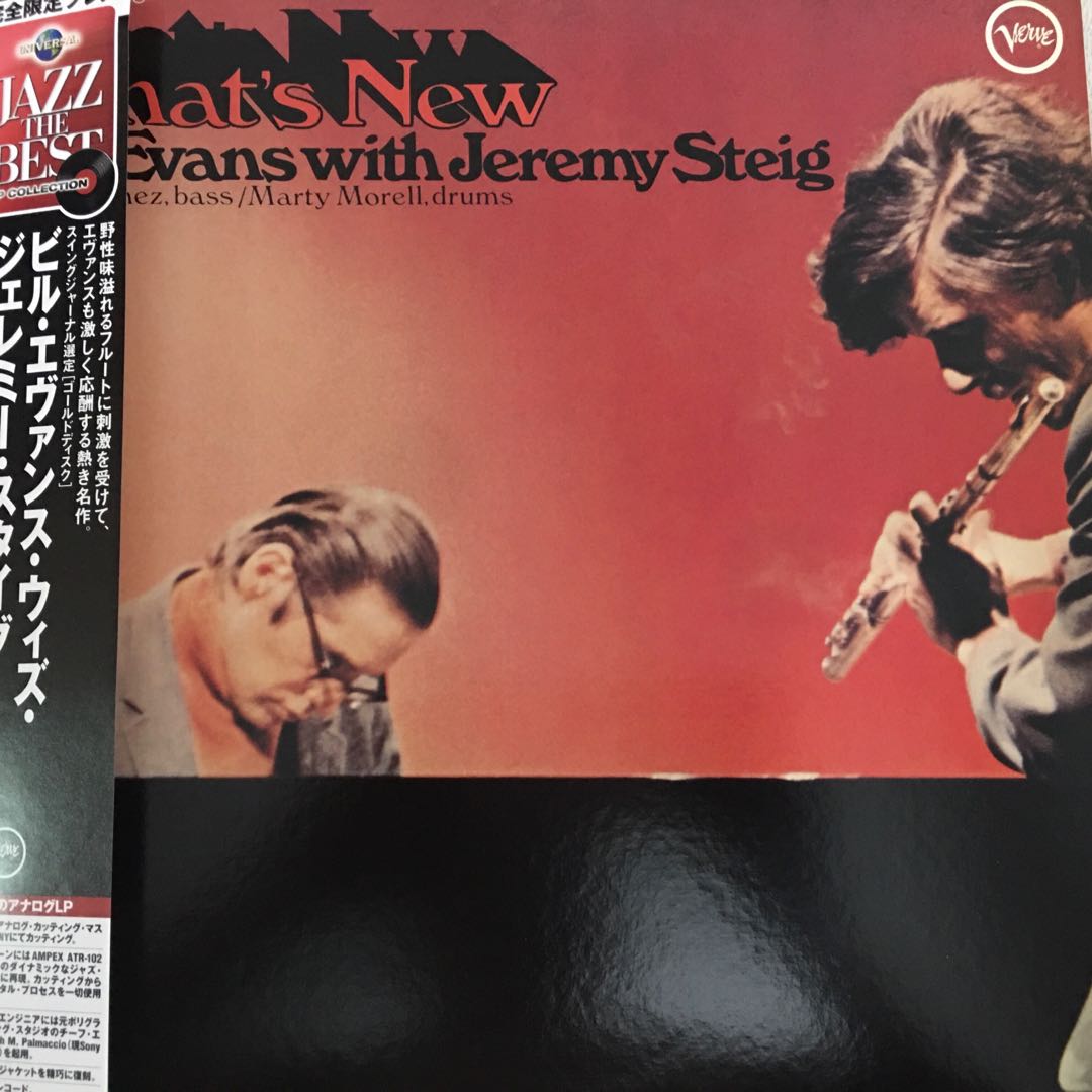 Bill Evans & Jeremy Steig ‎– What's New, Japan Press 180 gram