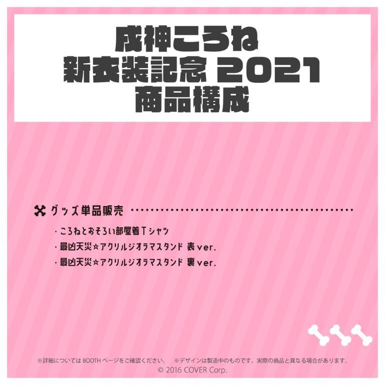 100％の買戻し率 うらころ様専用ページ clusteredificacion.com