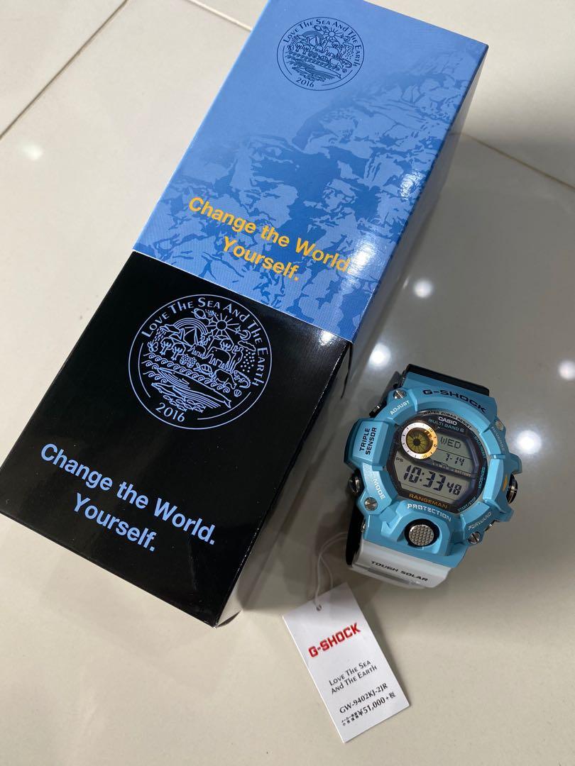 G shock love the top sea and earth 2016