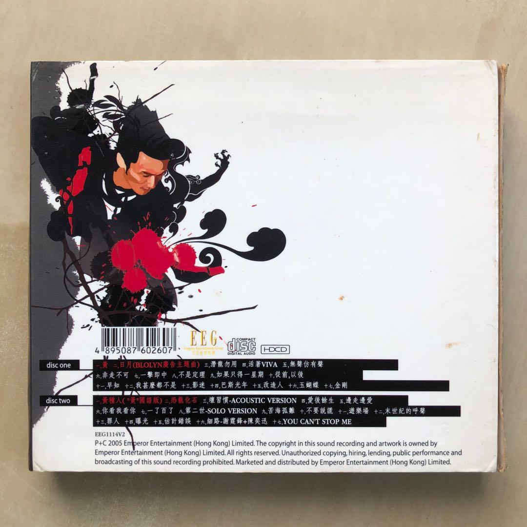 CD丨謝霆鋒黃、鋒新曲+精選/ Huang - Nicholas Tse New+Best Selection