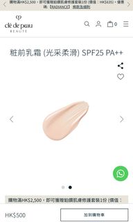 （分類：）位於 。 由 findall_youneed 提交（商品編號 1100613887，圖片 1）。簡介： 。