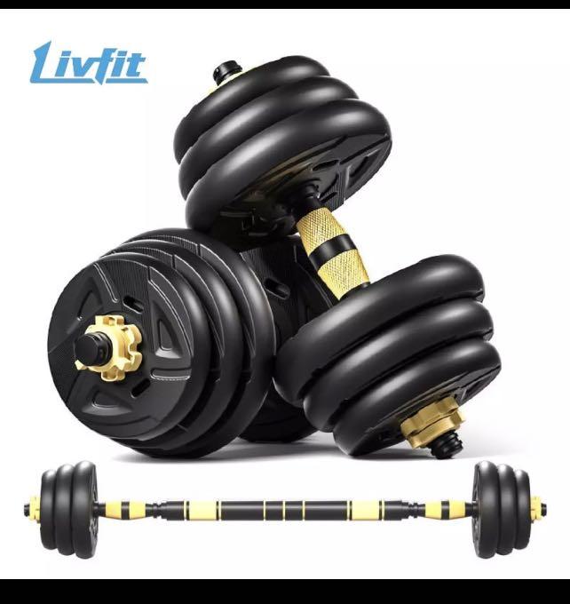Gym set 20kg cheap
