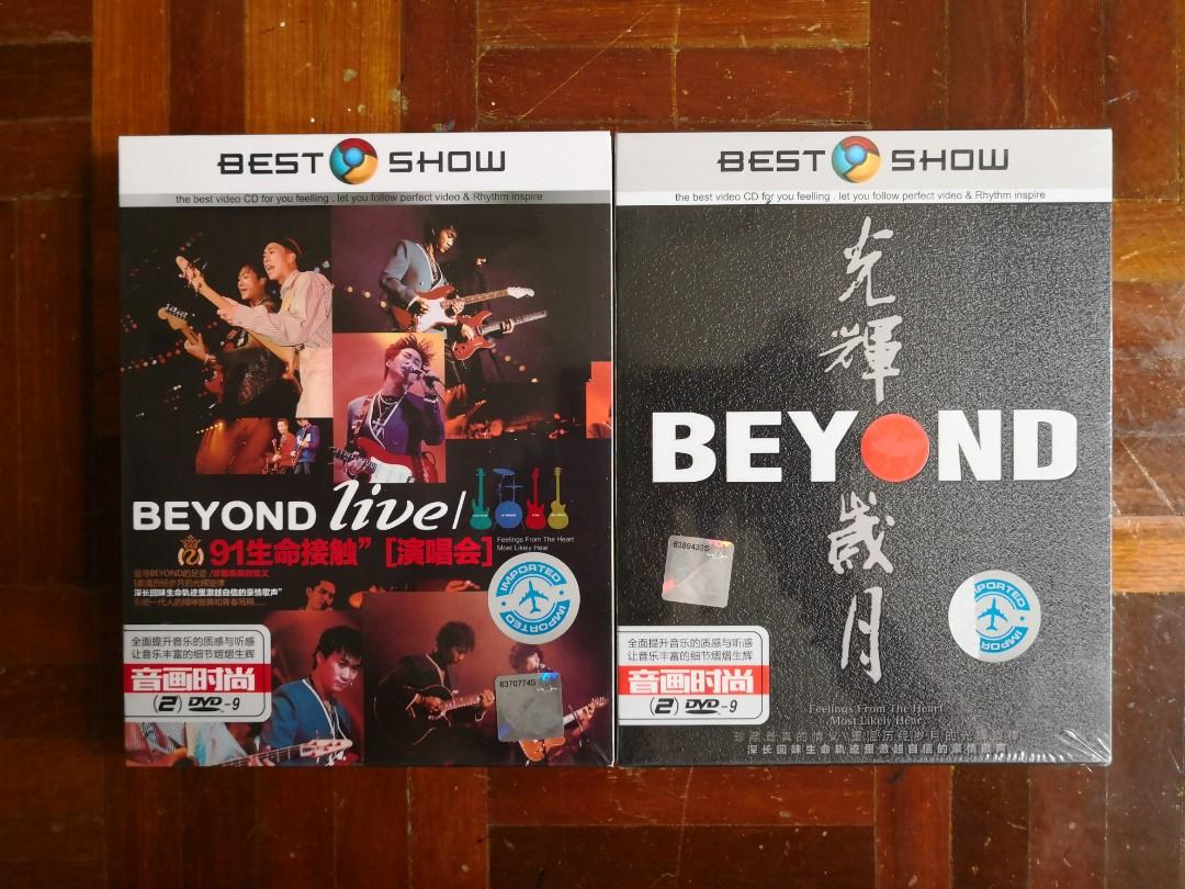 DVD) Beyond Live Concert Sealed Dvd Nostalgia Nostalgic Hong ...