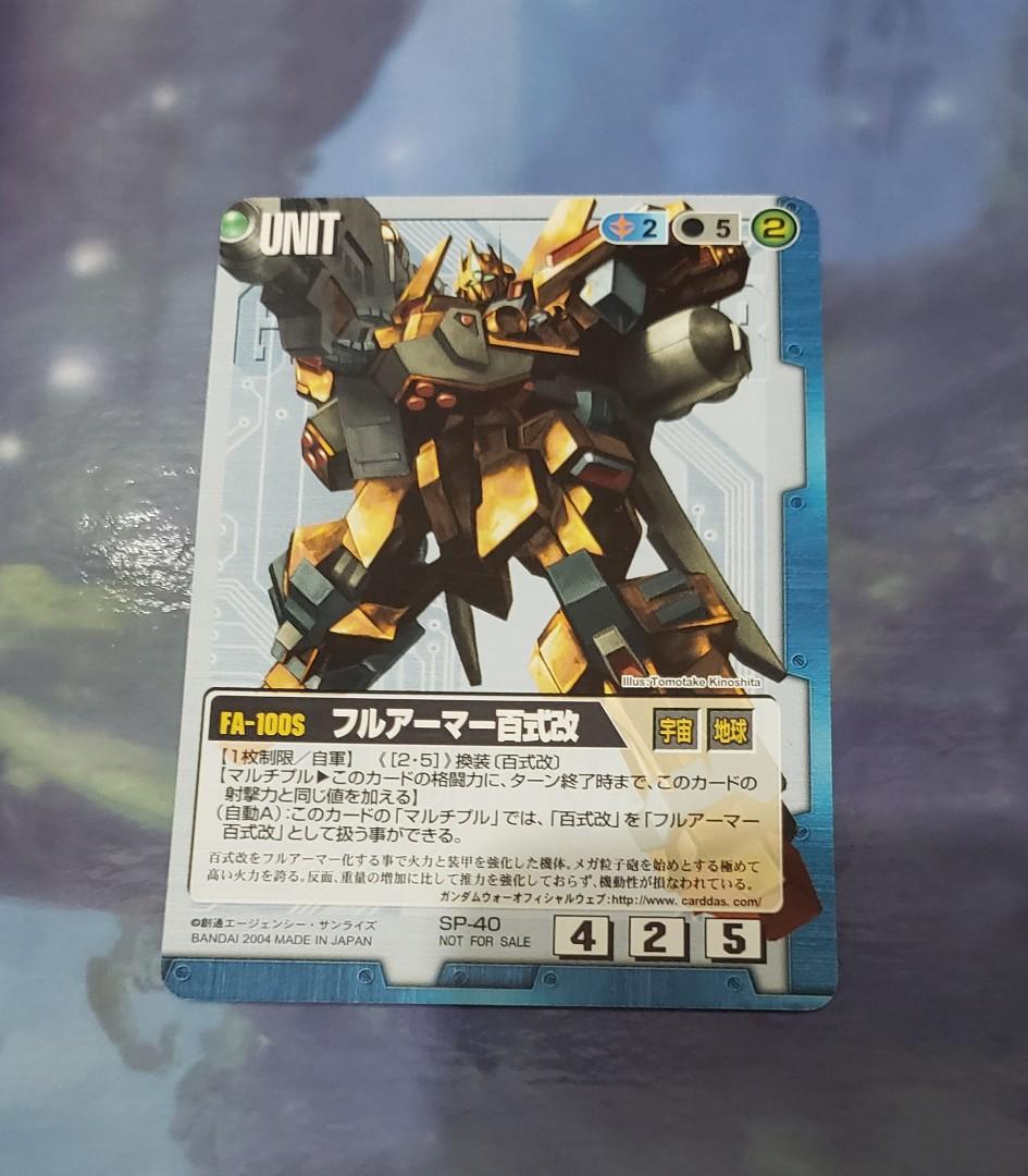 Fa百式改特典sp 未賣品gundam War 高達紅彗星馬莎 興趣及遊戲 玩具 遊戲類 Carousell