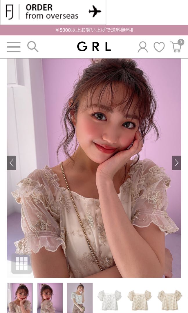 Grl上衣日系夏季女裝通勤 女裝 女裝上衣 外套 Carousell