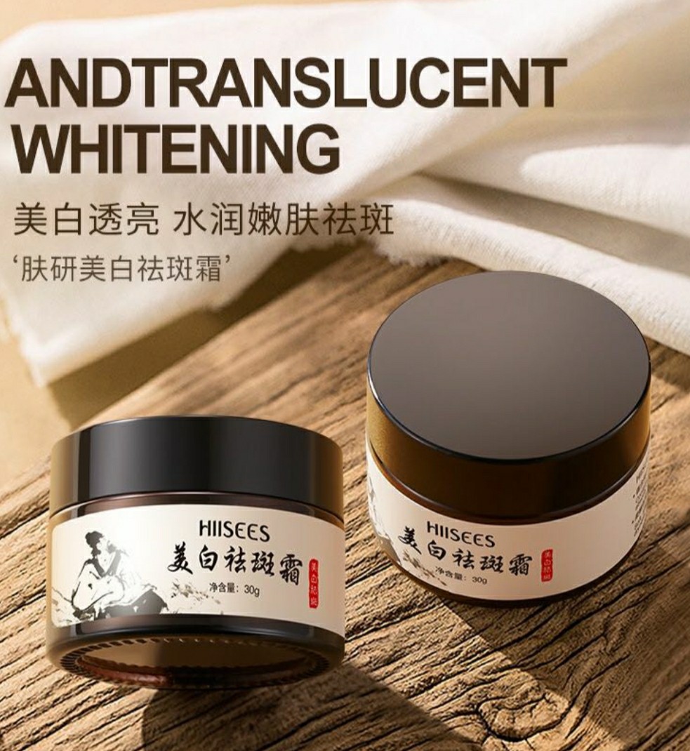 Hiisees Face cream, Beauty & Personal Care, Face, Face Care on Carousell