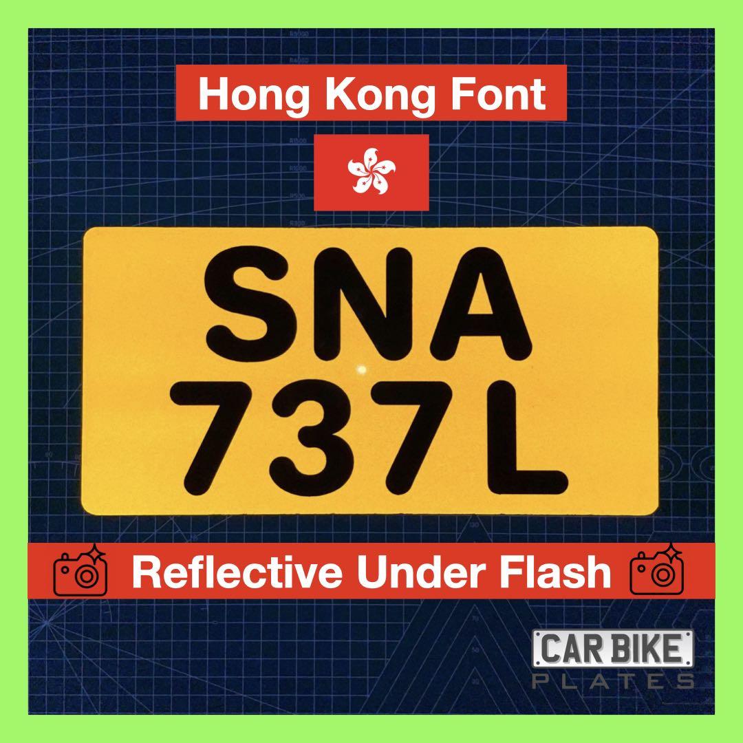 HongKong Font Acrylic Number Plate Design, Car Accessories, Car Plates