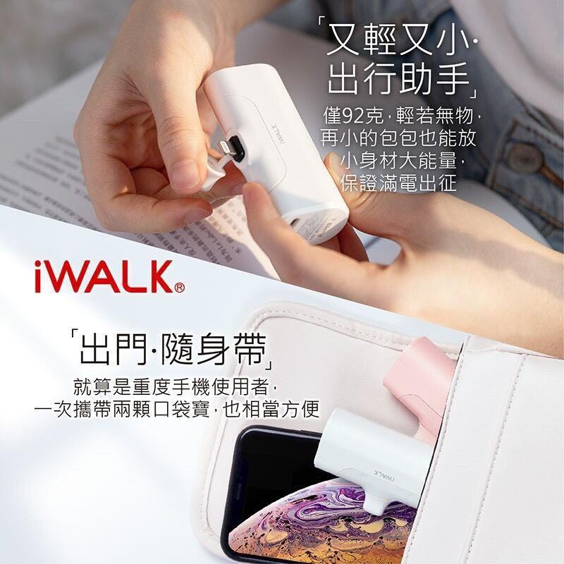 iWALK 四代迷你口袋移動電源直插式行動電源Link me Small Portable Charger 4500mAh Ultra-Compact  Power Bank Cute Battery Pack Compatible with iPhone Plus Plus