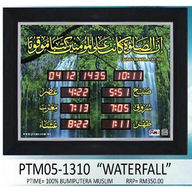 JAM AZAN SOLAT DIGITAL RUMAH/PEJABAT, Furniture & Home Living