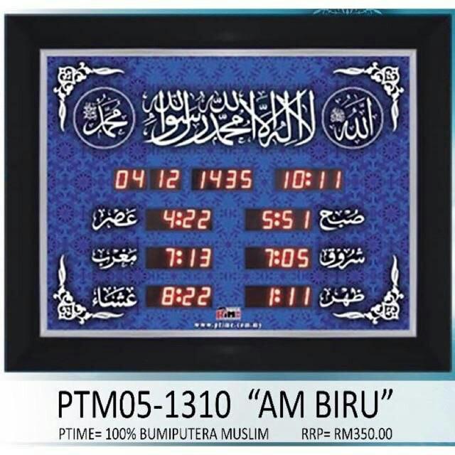 JAM AZAN SOLAT DIGITAL RUMAH/PEJABAT, Home & Furniture, Others on 