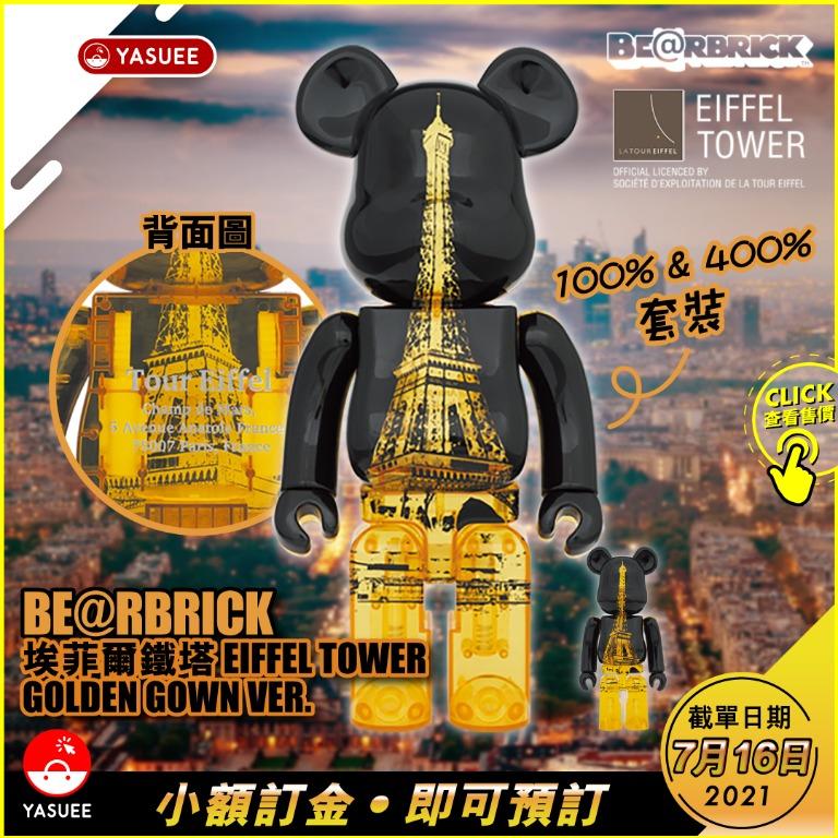 BE@RBRICK EIFFEL TOWER GOLDEN GOWN