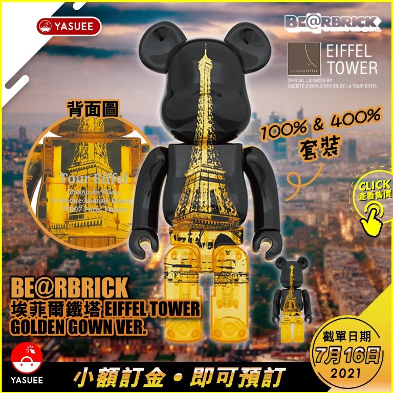 Medicom Be@rBrick BearBrick 埃菲爾鐵塔Eiffel Tower Golden