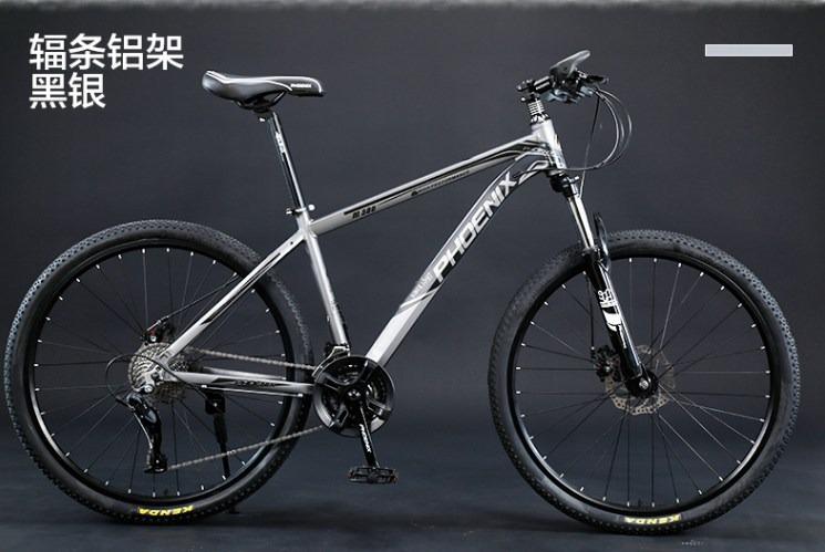 Foxter 6061 sales