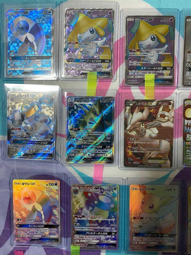 Pokemon Card Bulk Lot  100 Ultra Rare Mix (English & Japanese)  No  Duplicates