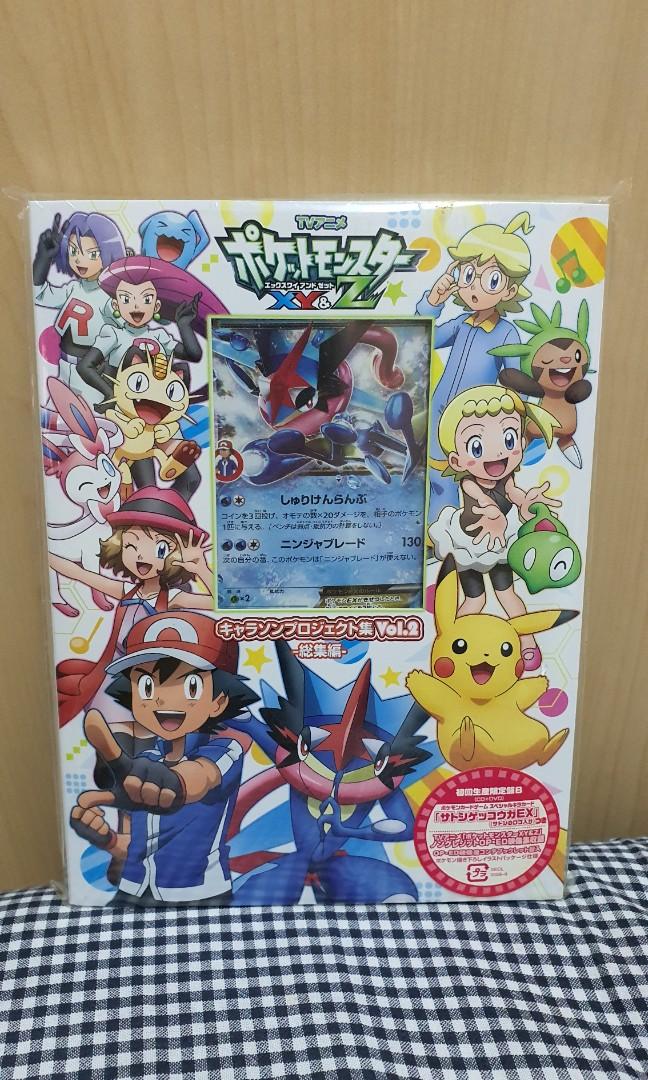 Pokemon Xy Z Character Song Project Vol 2 J Pop On Carousell