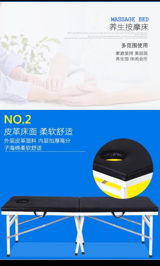 Extra Sturdy Stable Portable Massage Bed, Furniture & Home Living