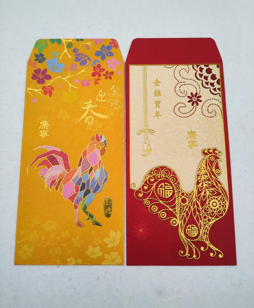 Red Packet Ang Pow Ang Pao Ang Pau Caring Design Craft Others On Carousell
