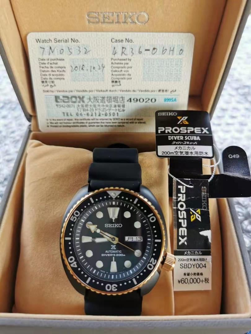 Seiko Prospex Automatic 200M Diver Gold-Black Turtle SBDY 004 Japan  Edition, Luxury, Watches on Carousell