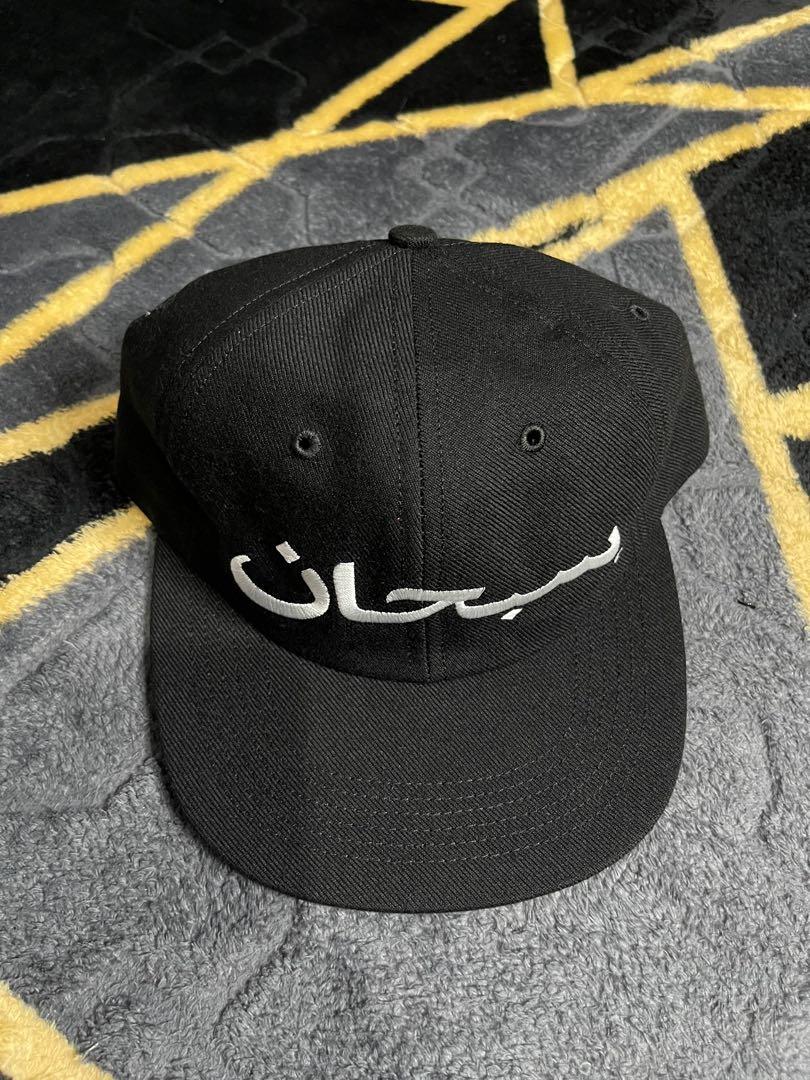 Supreme on sale arabic hat