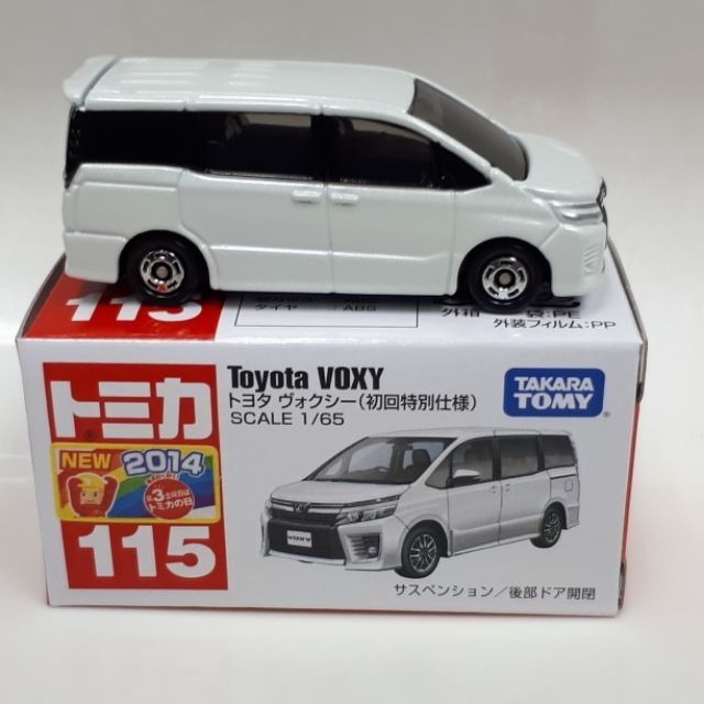 ZIPPO '03 TOYOTA VOXY SPECIAL EDITION - タバコグッズ
