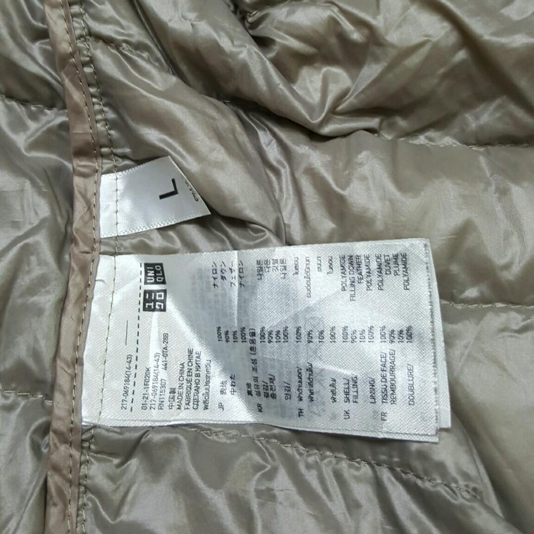 9951Áo khoácÁo phao nữUNIQLO premium down ultra light puffer jacketSize  M  KIWIKI BOUTIQUE