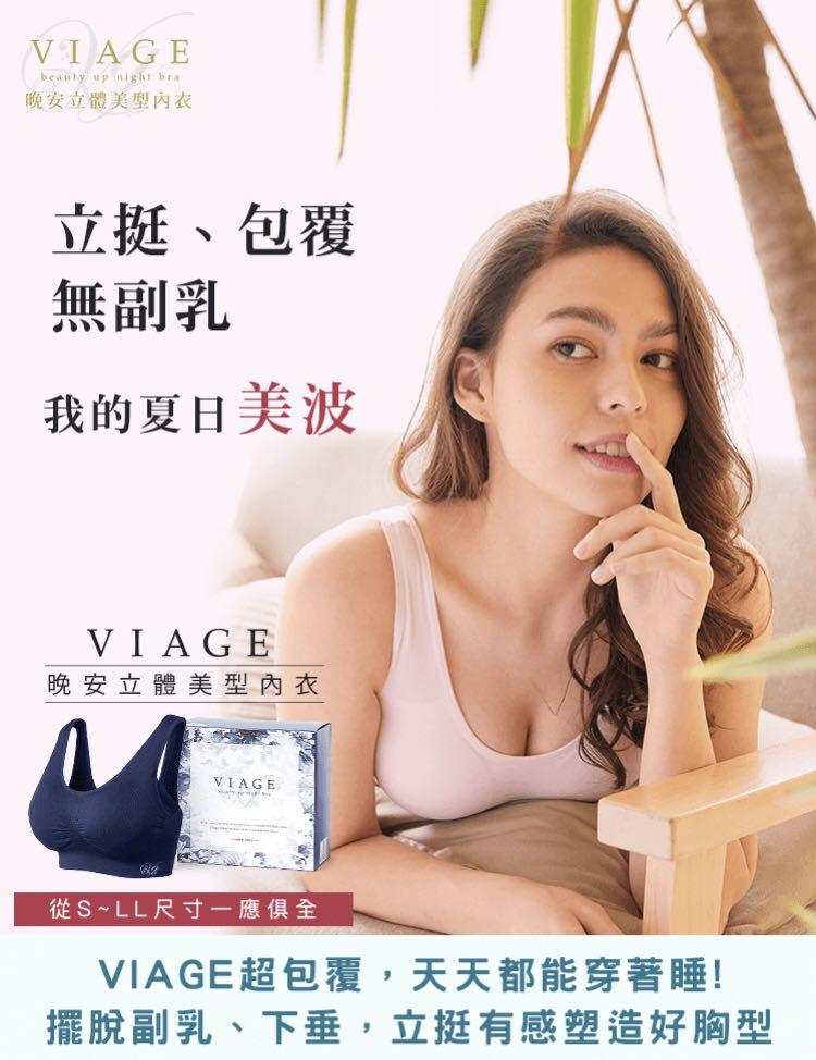 日本 Viage 晚安內衣 夏季限定 女裝 上衣 襯衫 Carousell