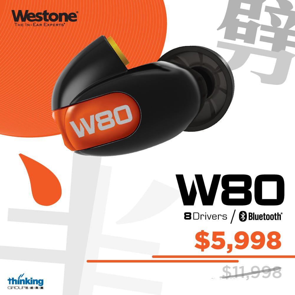 Westone w80 shop