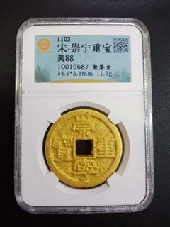 1103 Chong Ning Pride 崇宁重宝