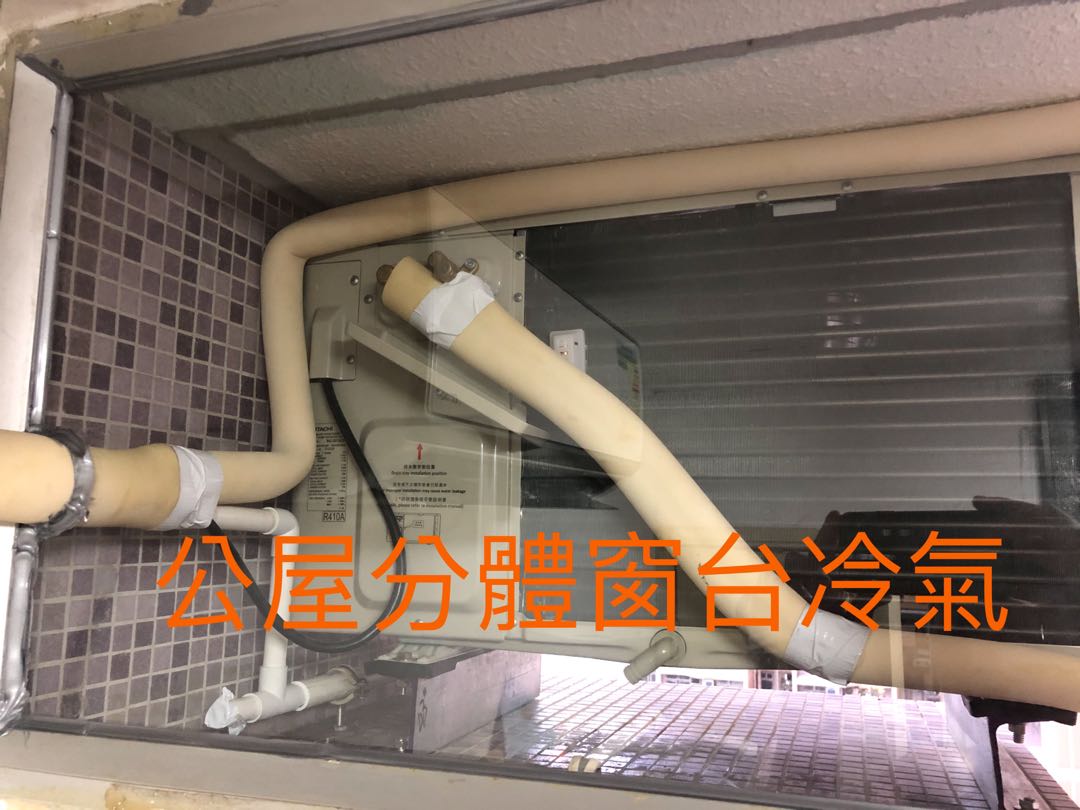 Professional air conditioner installation62863124200451111