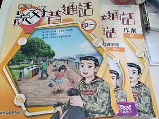 （分類：）位於 。 由 mandy_2009hk 提交（商品編號 1100832978，圖片 1）。簡介： 。