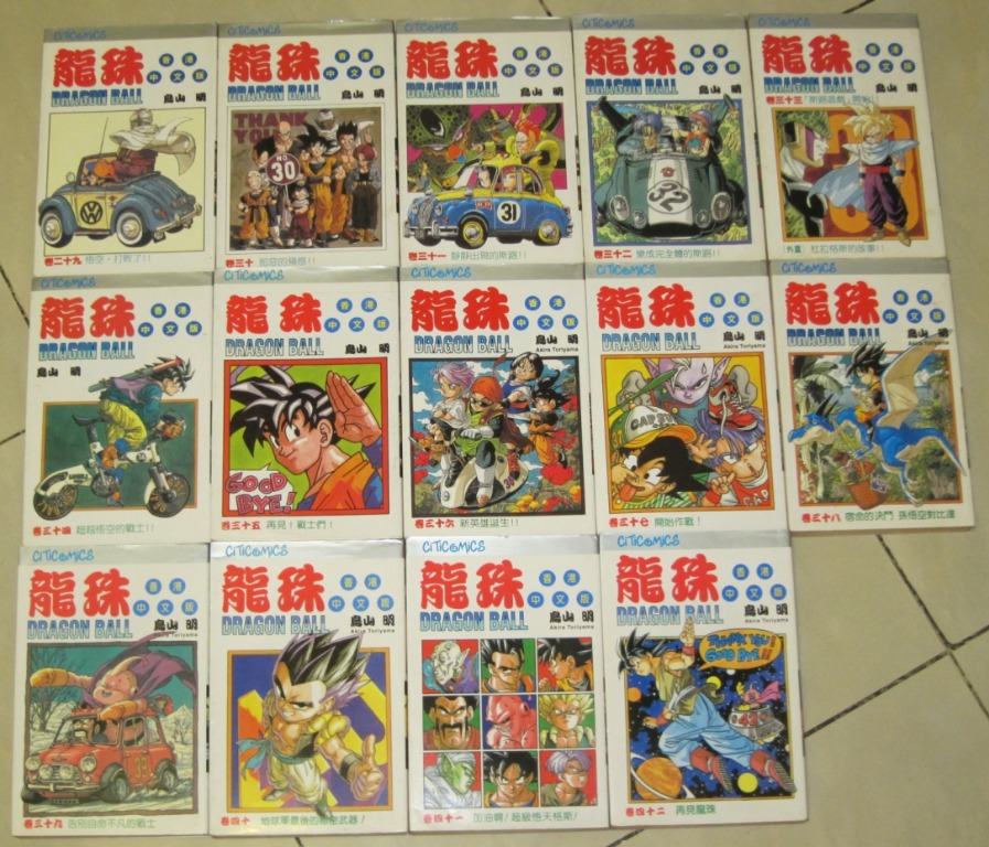 龍珠漫畫香港中文版29-42期, 興趣及遊戲, 書本& 文具, 漫畫- Carousell