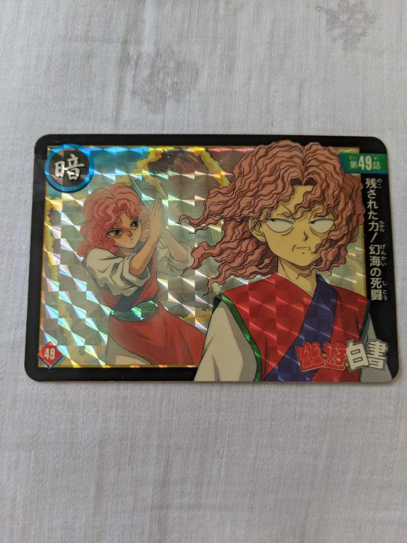 幽遊白書閃卡咭幻海1994年made In Japan 日本 興趣及遊戲 收藏品及紀念品 明星周邊 Carousell