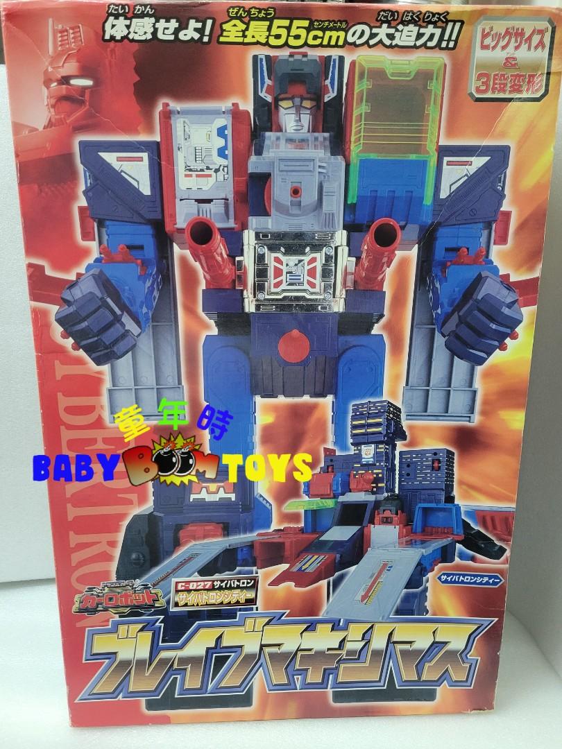 懷舊絕版中古美品C-027 Fortress Brave Maximus Cybertron City Car 